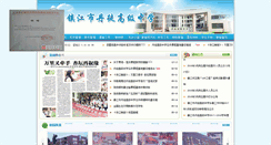 Desktop Screenshot of dtgjzx.zje.net.cn