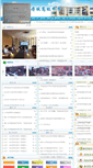 Mobile Screenshot of dtgjzx.zje.net.cn